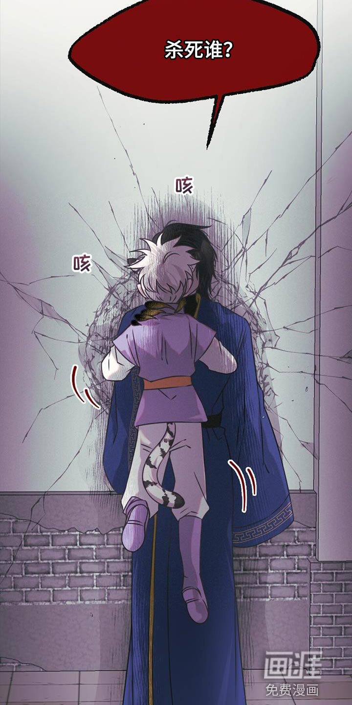 第59章：折磨