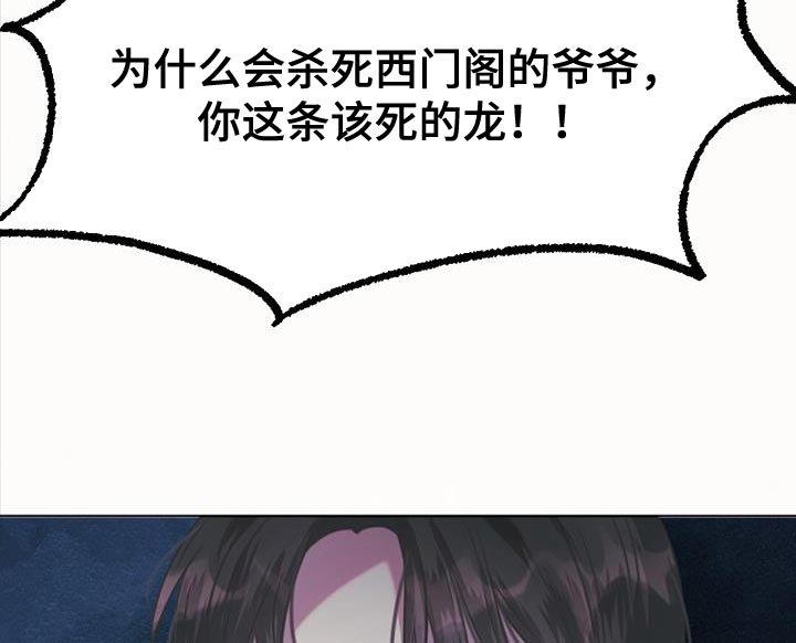 第59章：折磨