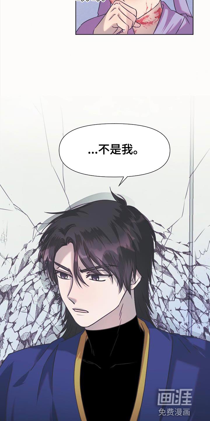 第59章：折磨