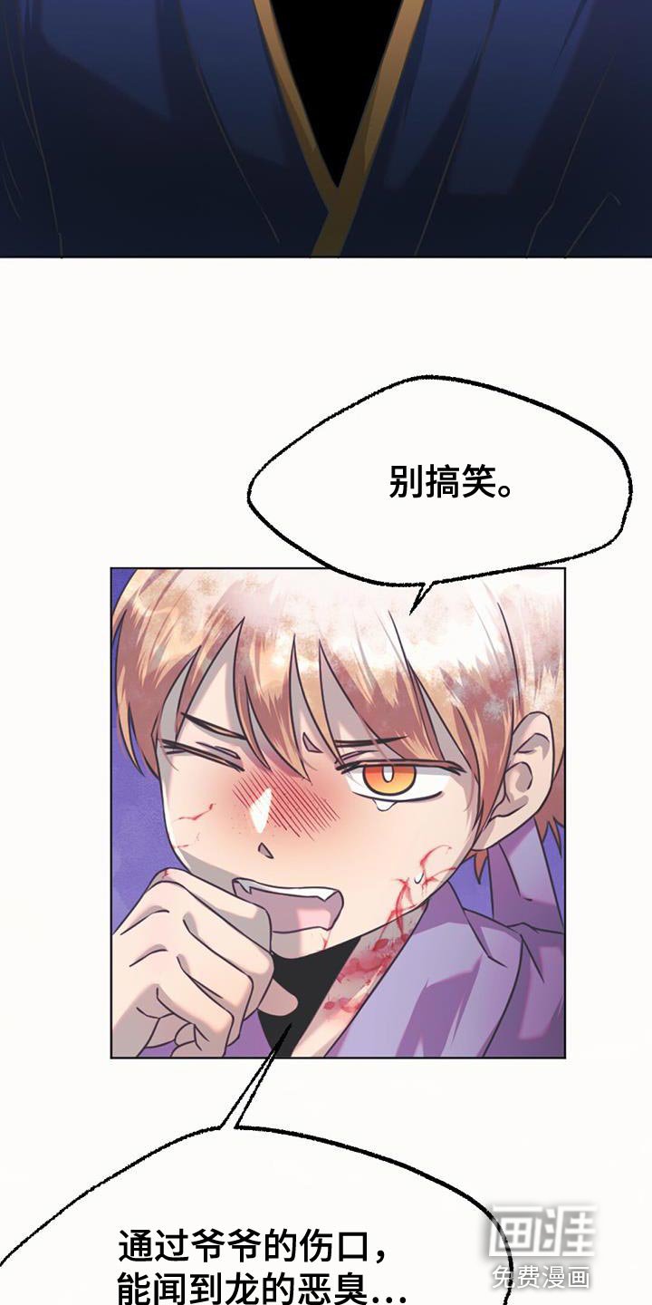 第59章：折磨