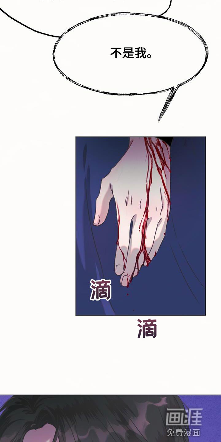 第59章：折磨
