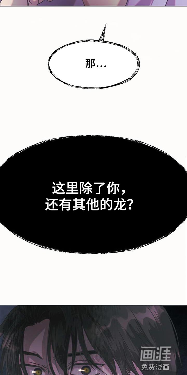 第59章：折磨