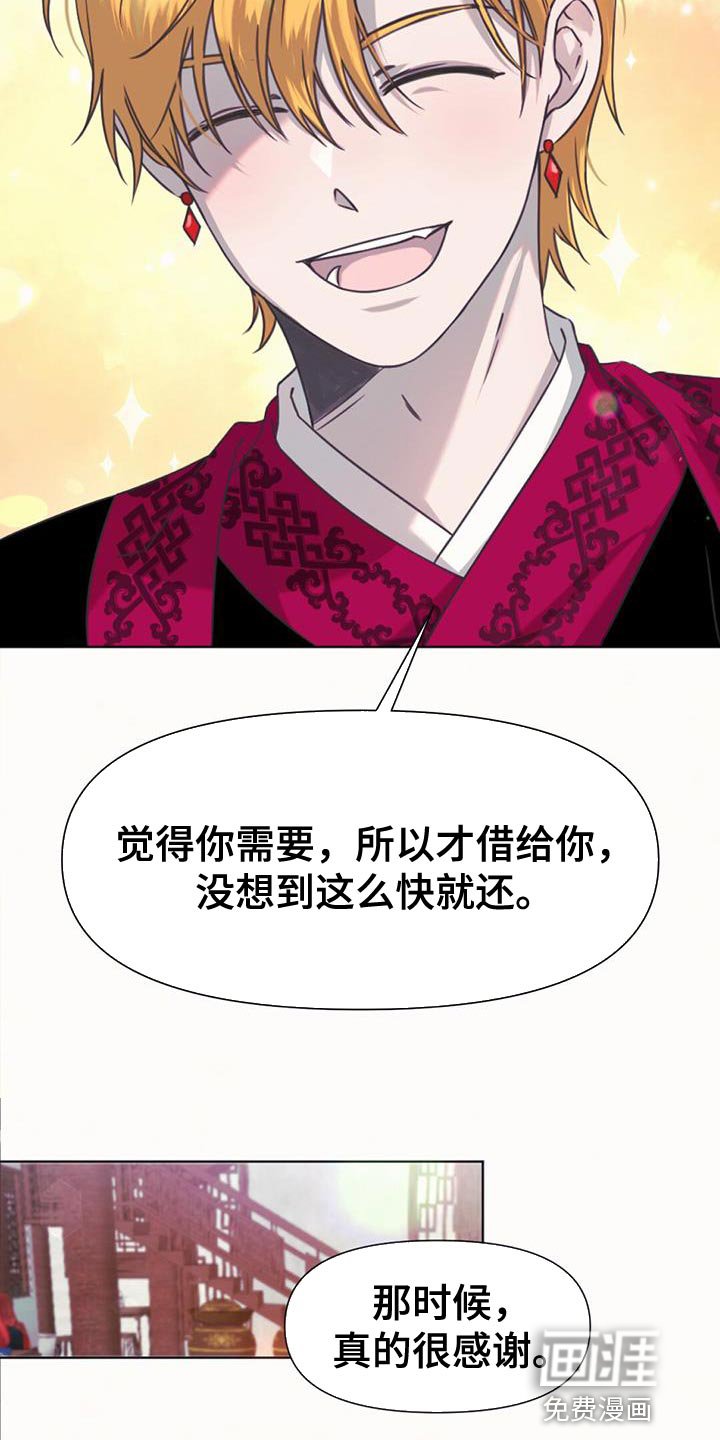 第59章：折磨