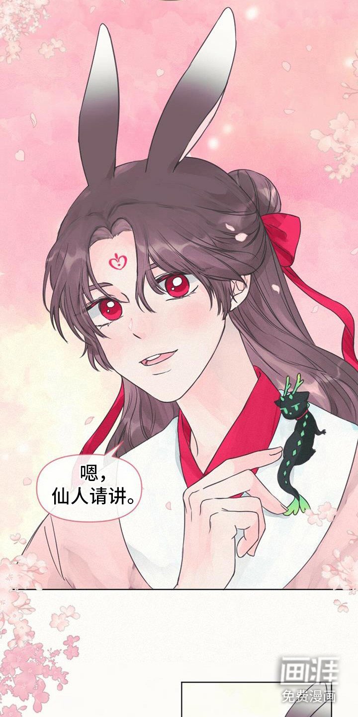 第6章：差点发现