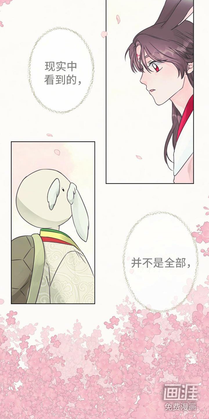 第6章：差点发现
