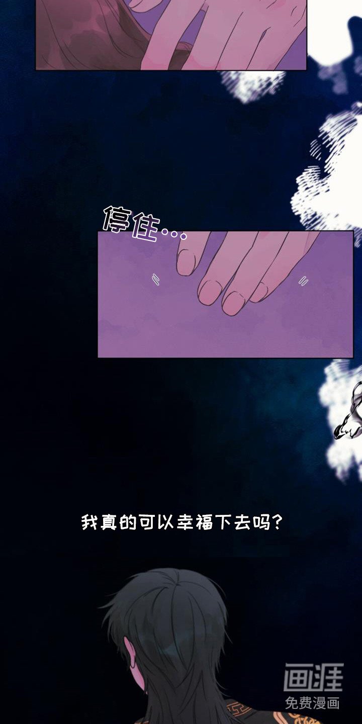 第6章：差点发现