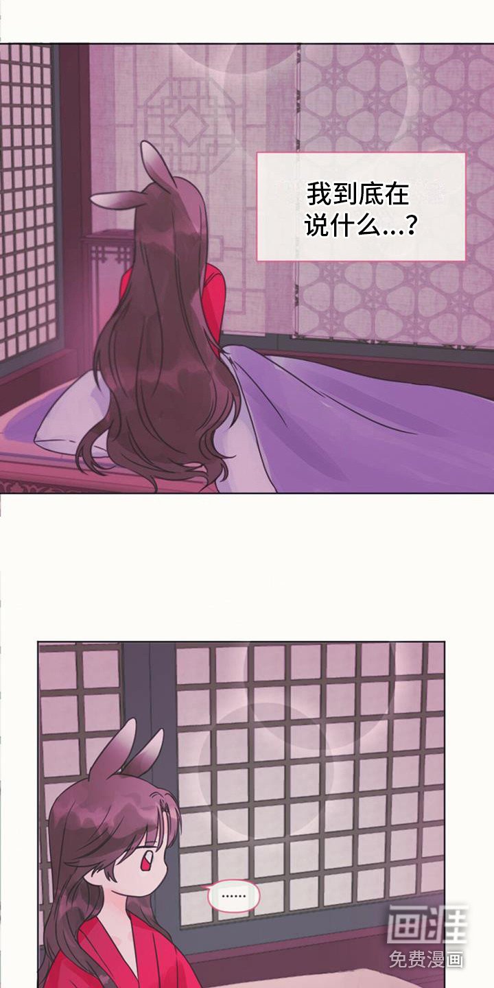 第6章：差点发现
