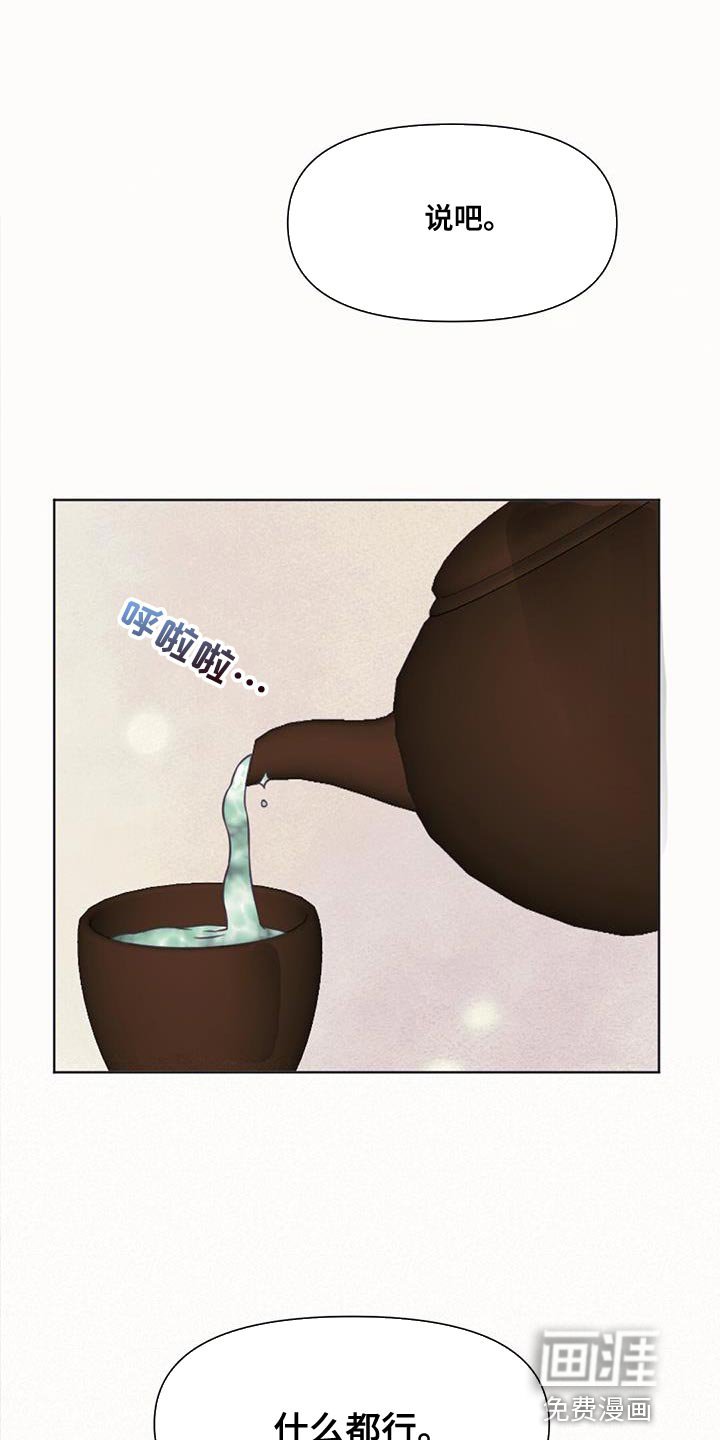 第60章：有问题的人是你