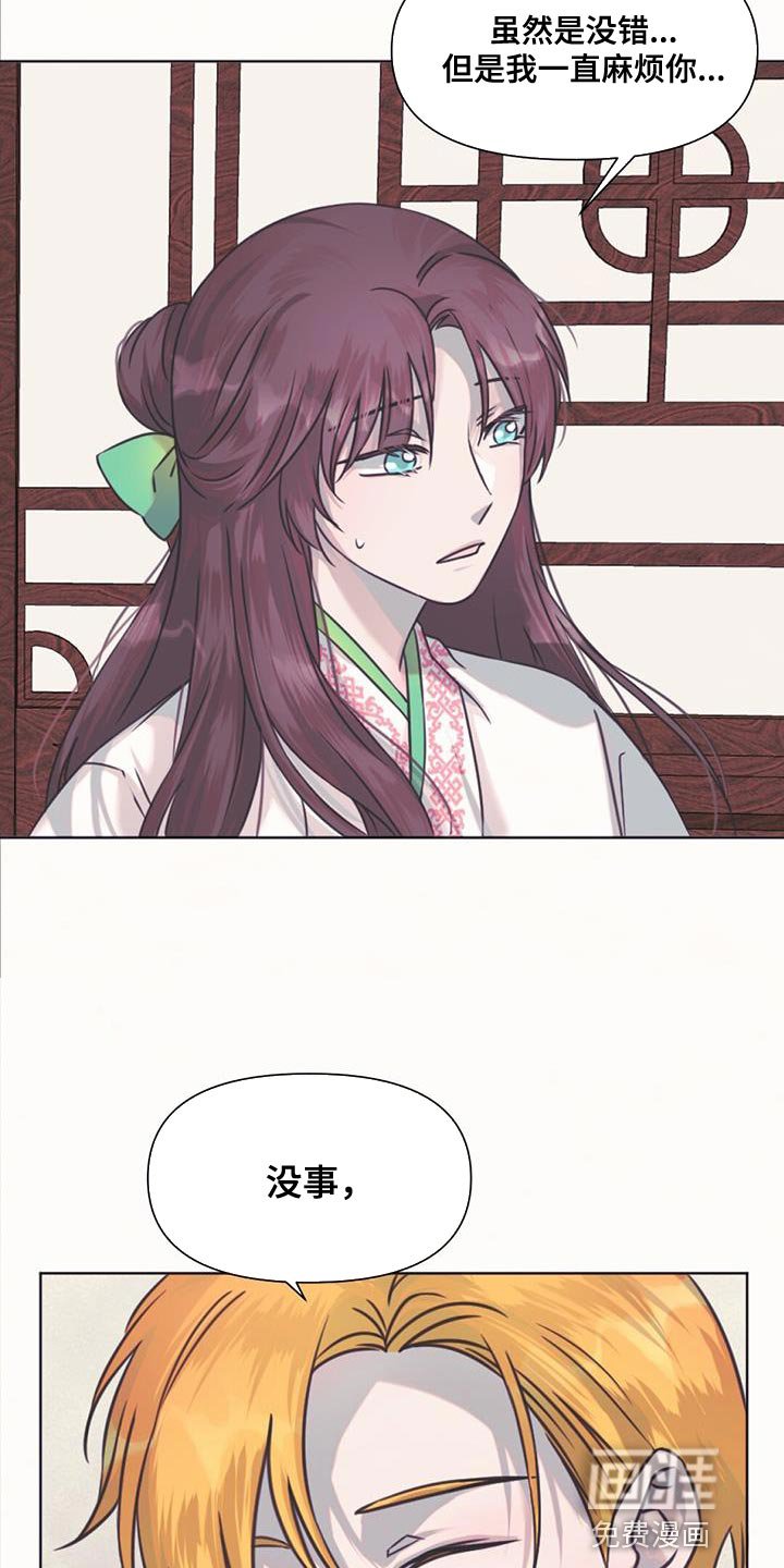 第60章：有问题的人是你