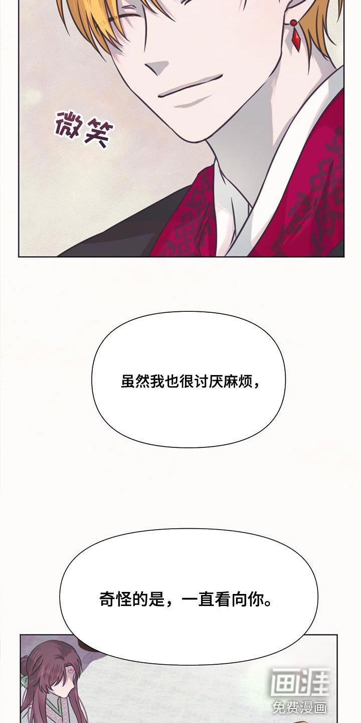 第60章：有问题的人是你