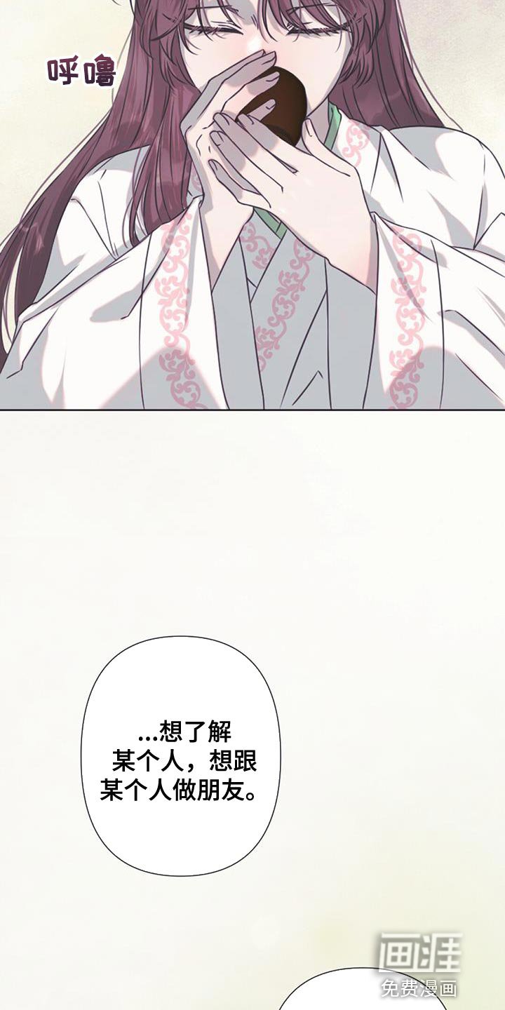 第60章：有问题的人是你