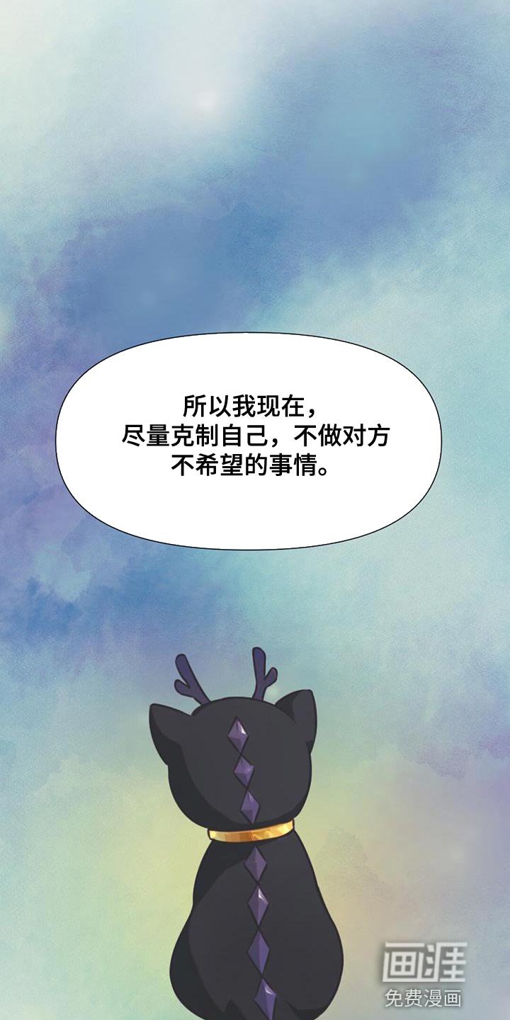 第60章：有问题的人是你