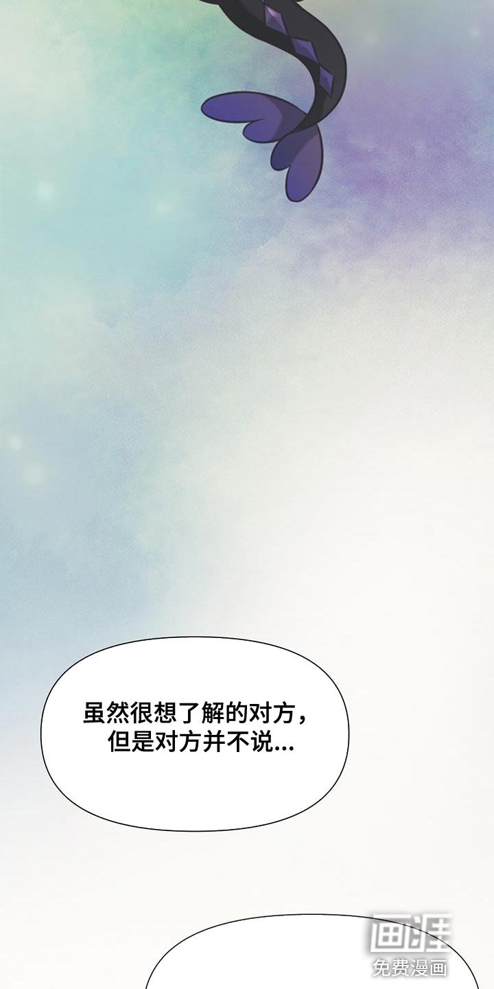 第60章：有问题的人是你