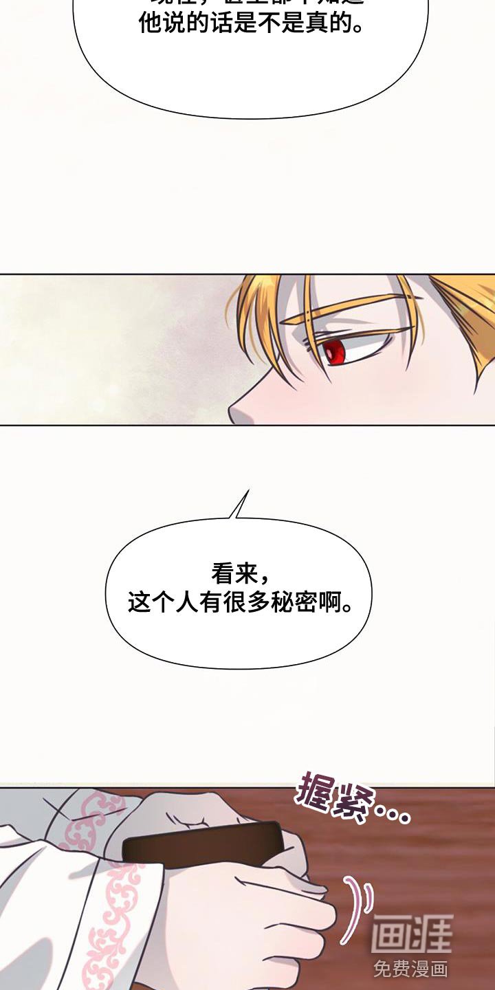 第60章：有问题的人是你