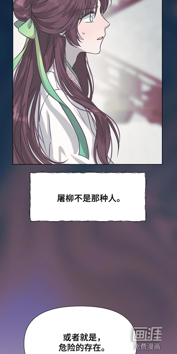 第60章：有问题的人是你