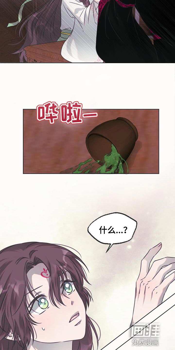 第60章：有问题的人是你
