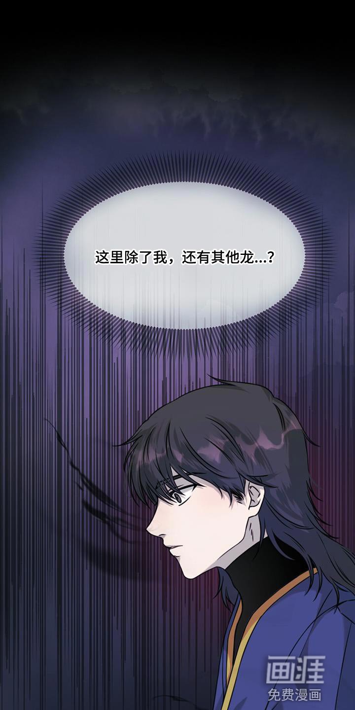 第61章：问题在你这