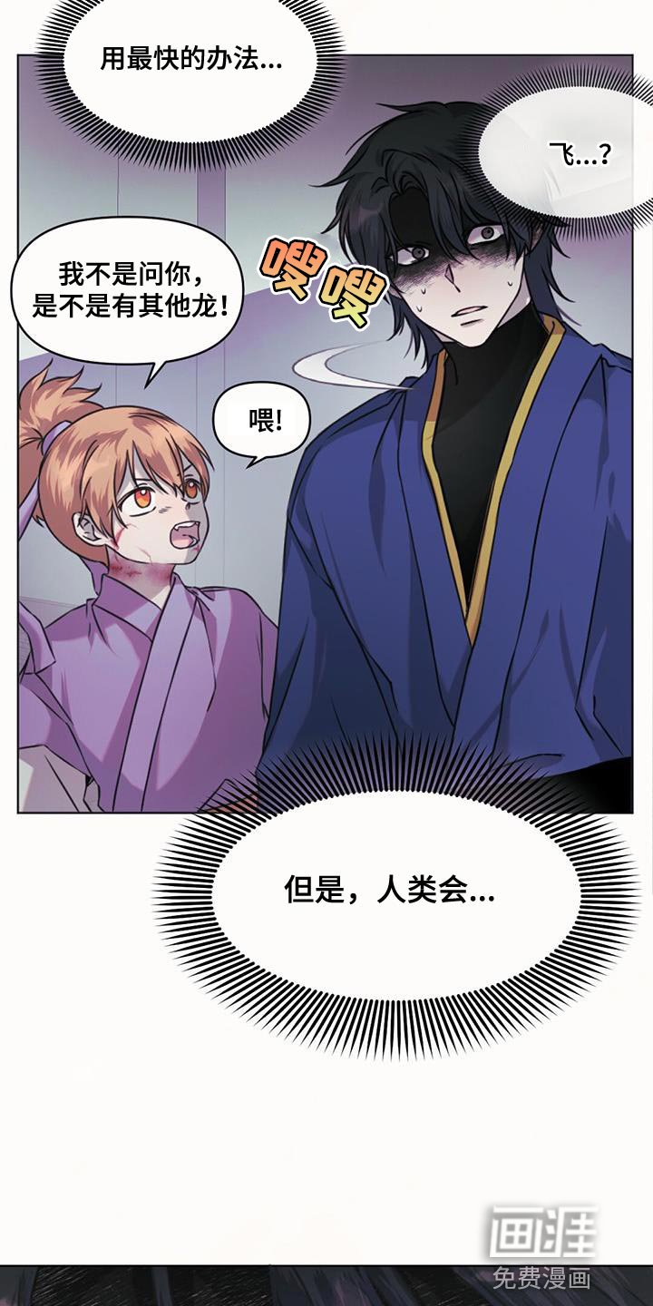 第61章：问题在你这