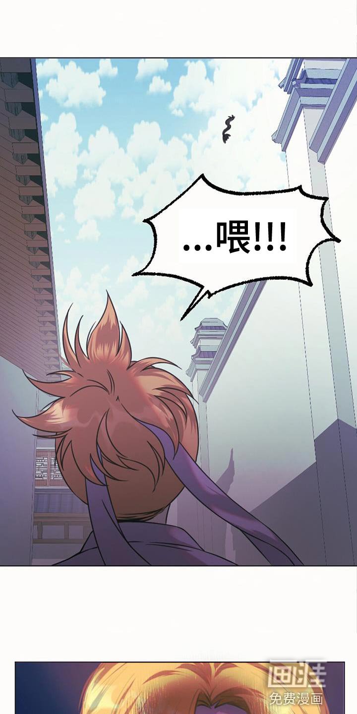 第61章：问题在你这
