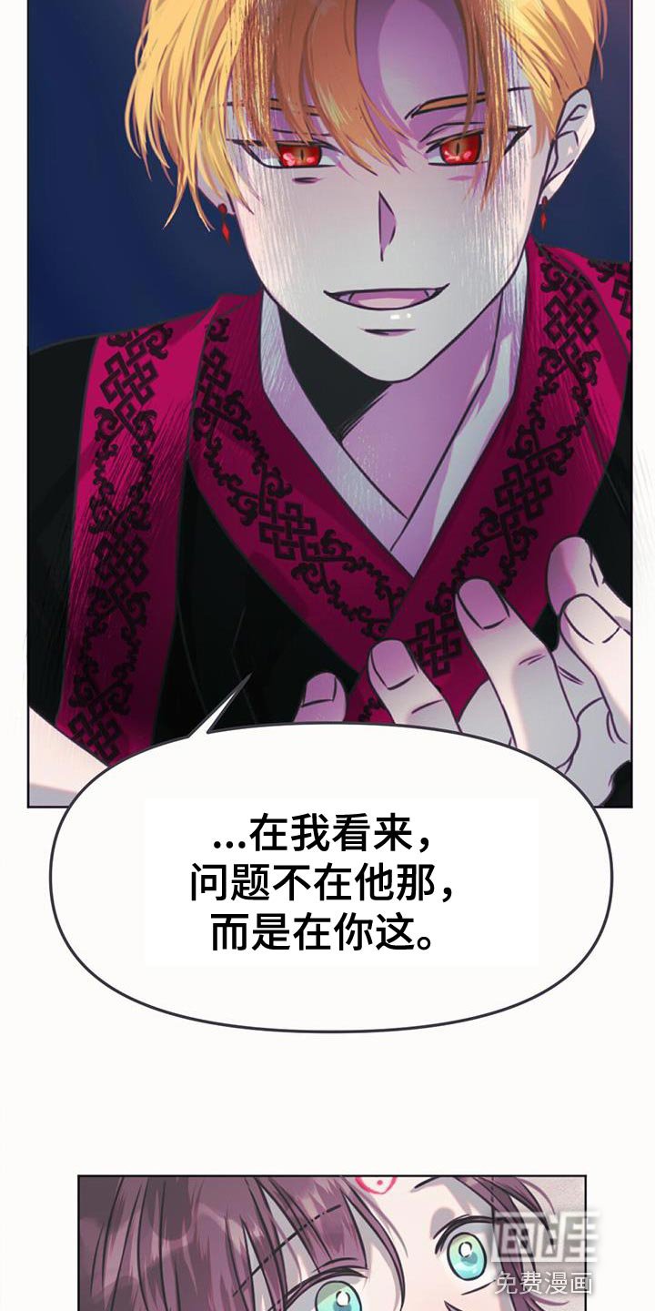 第61章：问题在你这