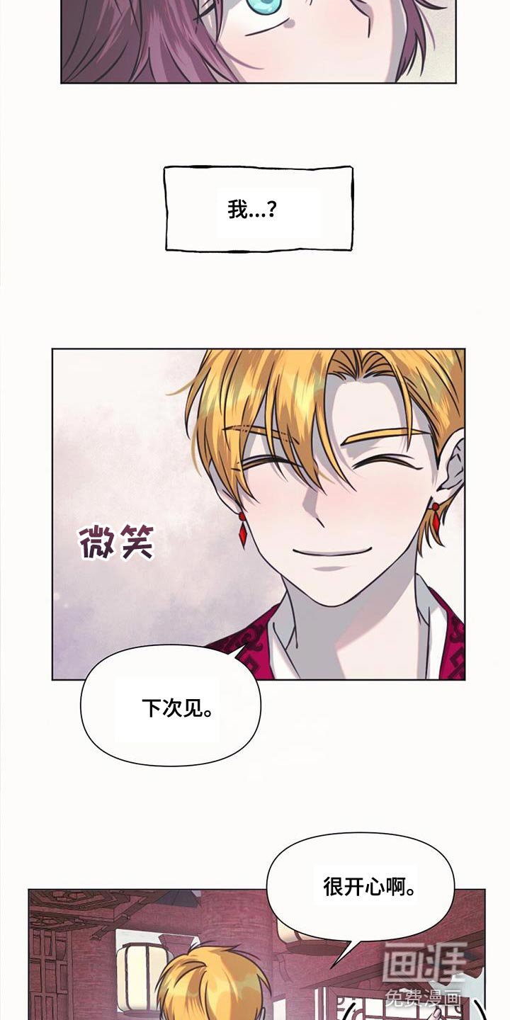 第61章：问题在你这