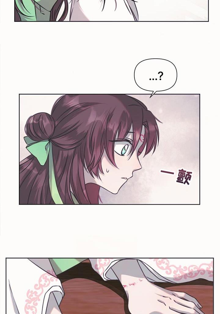 第61章：问题在你这