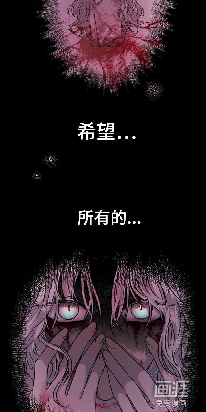 第61章：问题在你这