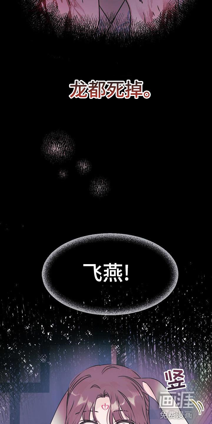 第61章：问题在你这