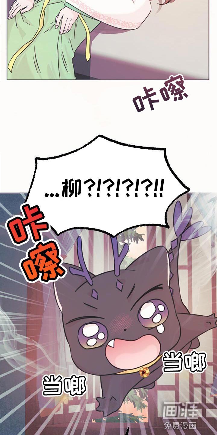 第61章：问题在你这