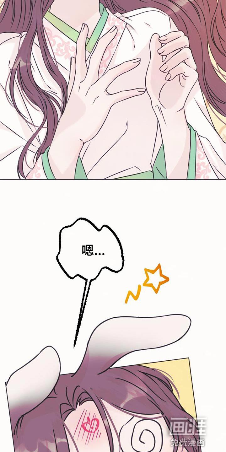第61章：问题在你这
