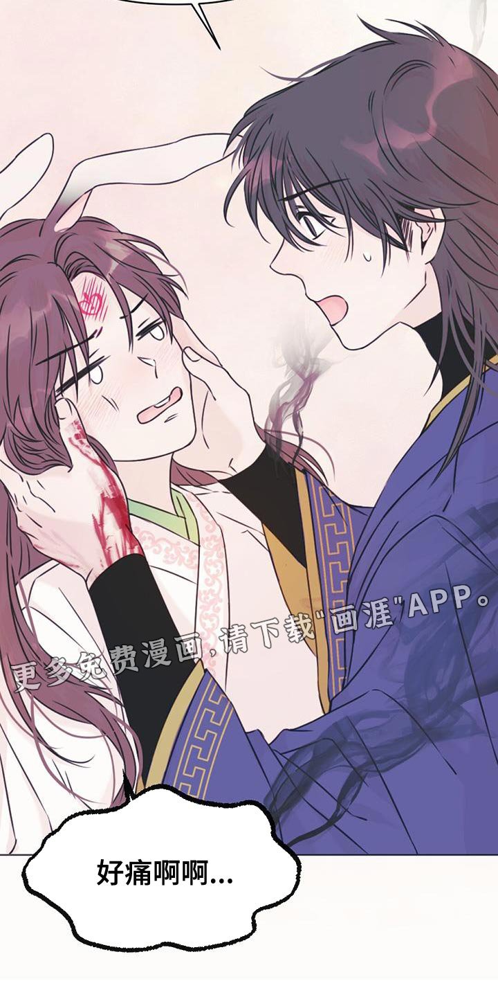 第61章：问题在你这