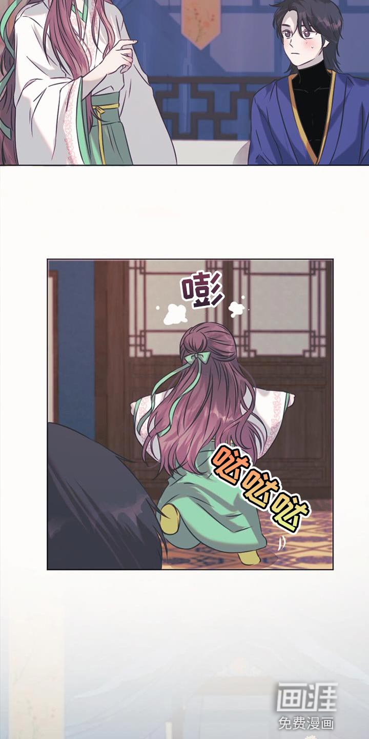 第62章：你还是当兔子吧