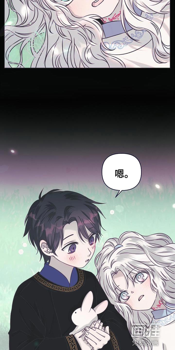 第63章：只为了我出生的