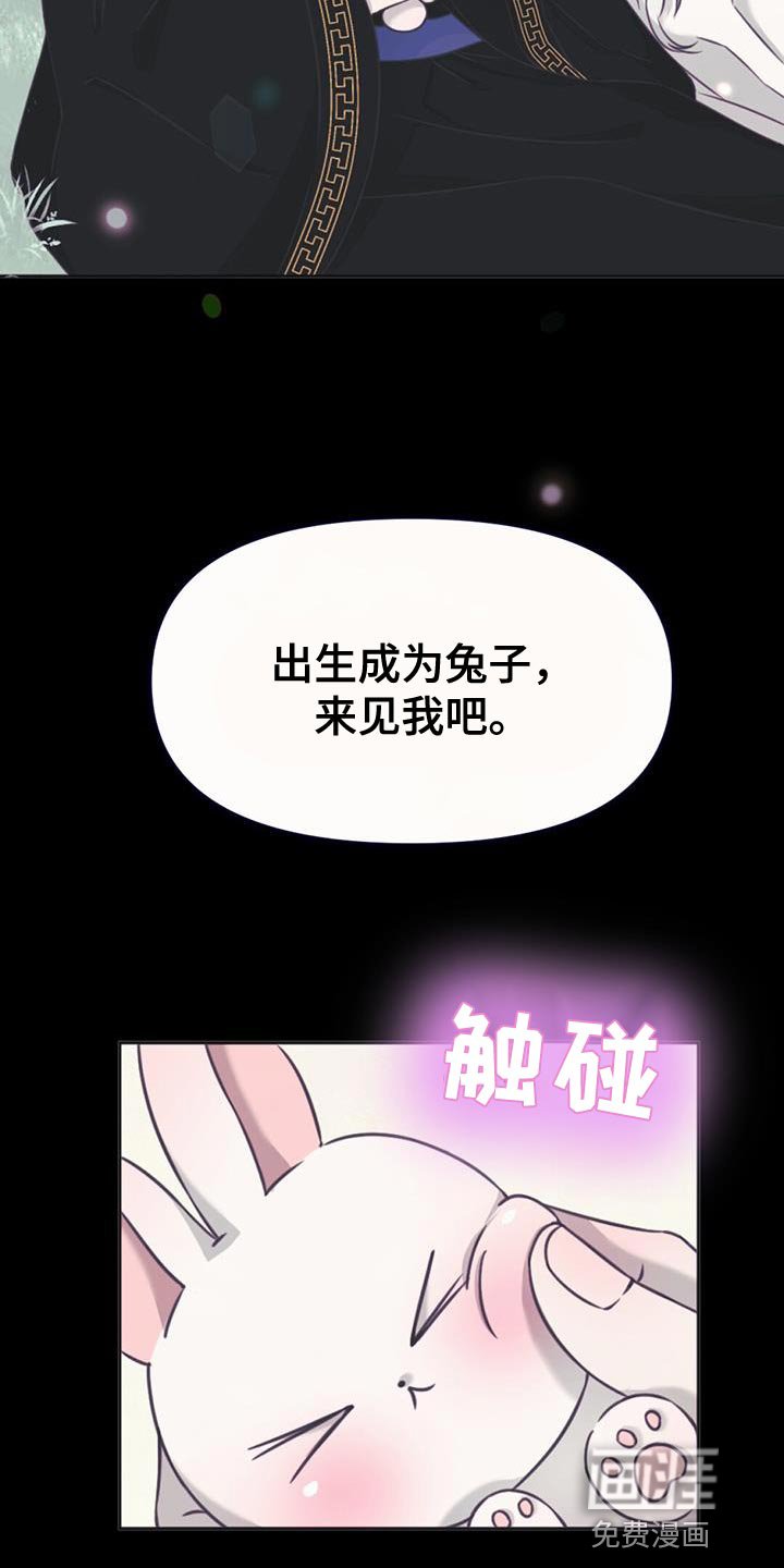 第63章：只为了我出生的
