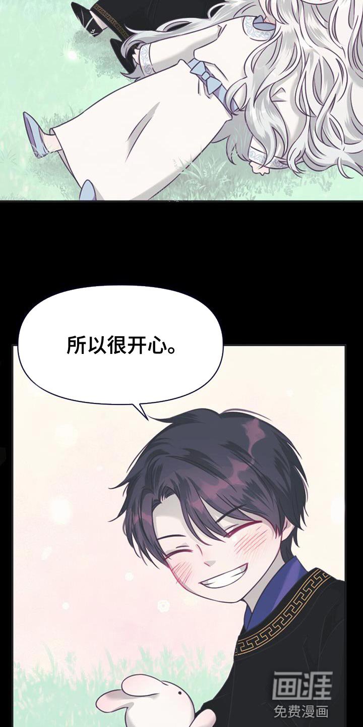 第63章：只为了我出生的