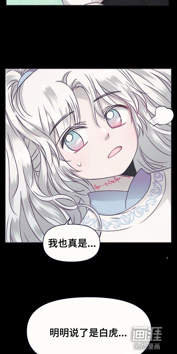 第63章：只为了我出生的