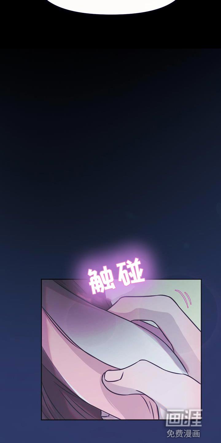 第63章：只为了我出生的