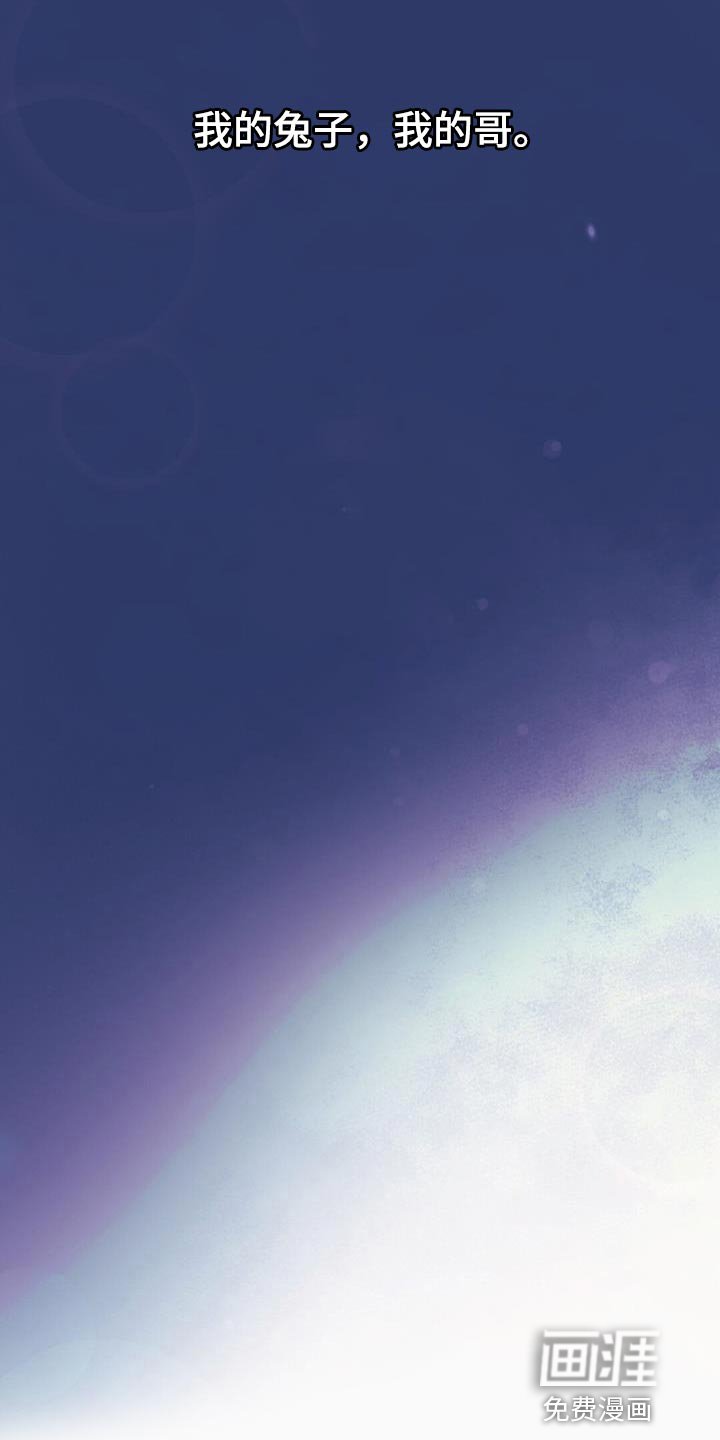 第63章：只为了我出生的