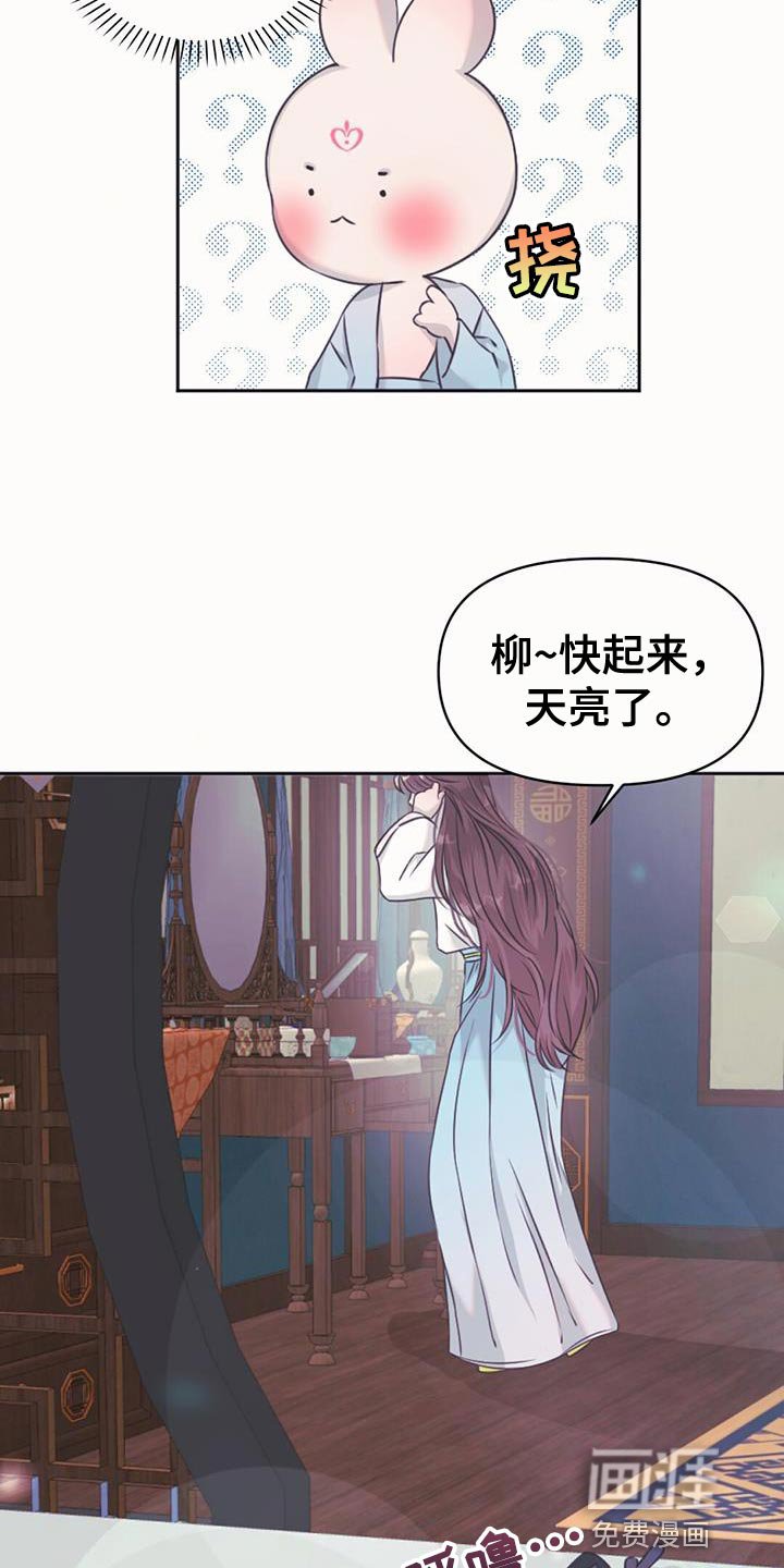 第63章：只为了我出生的