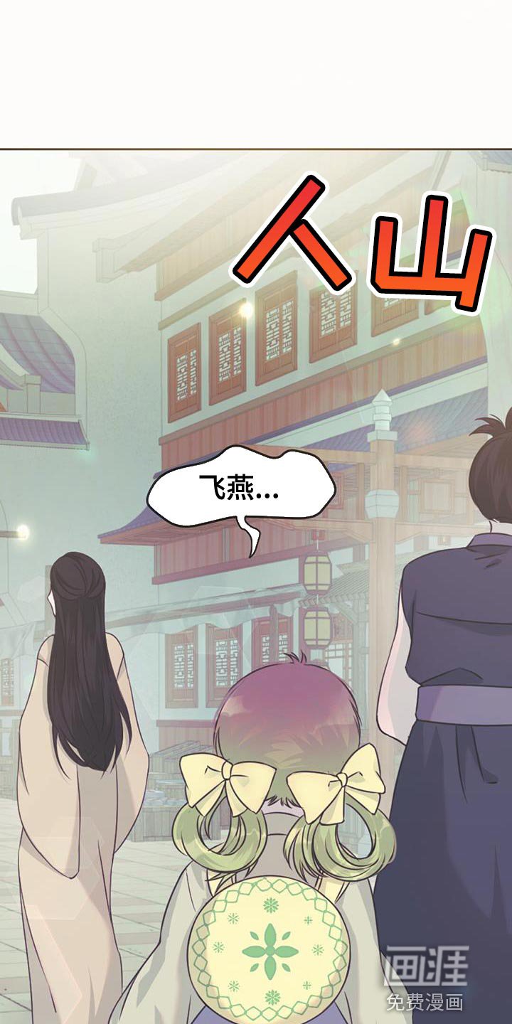 第63章：只为了我出生的