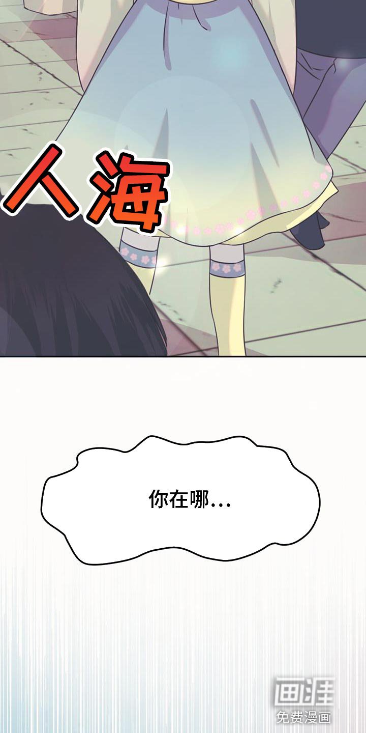 第63章：只为了我出生的