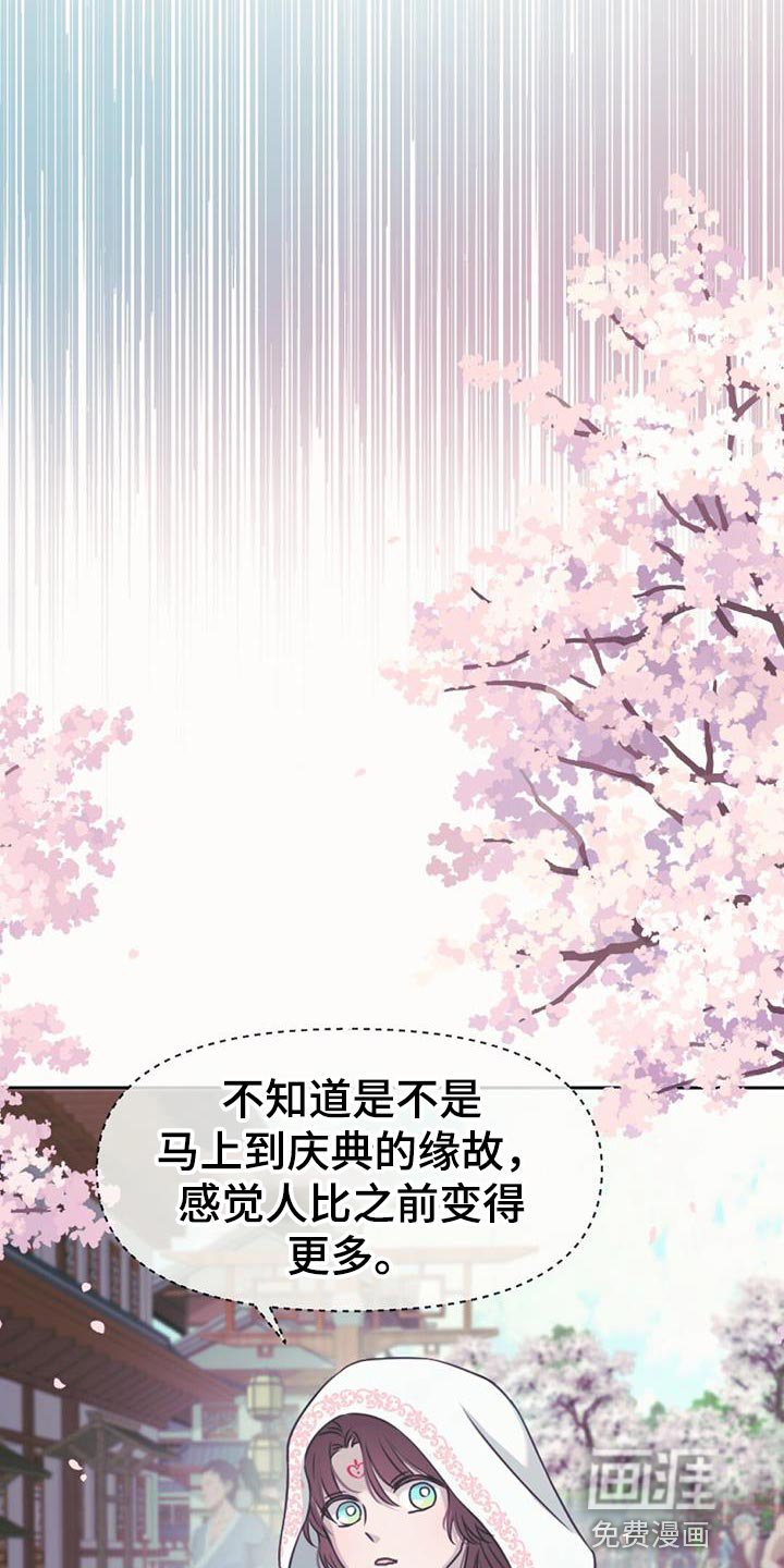 第63章：只为了我出生的