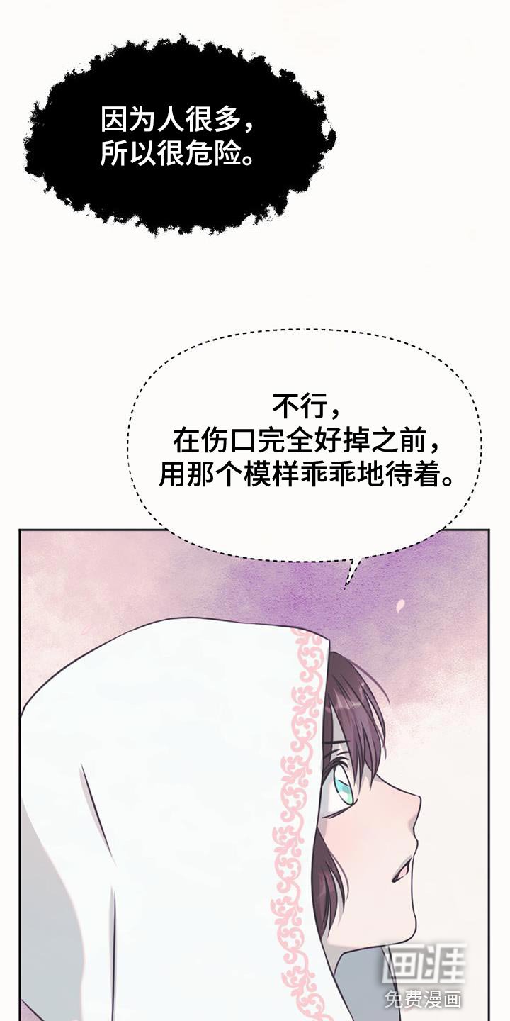 第63章：只为了我出生的