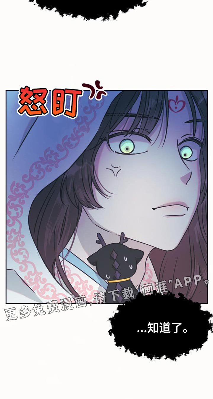 第63章：只为了我出生的