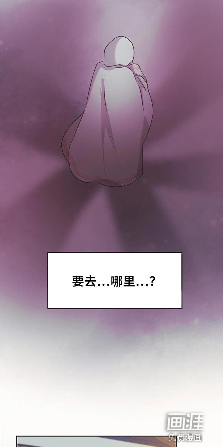 第64章：我来接您了