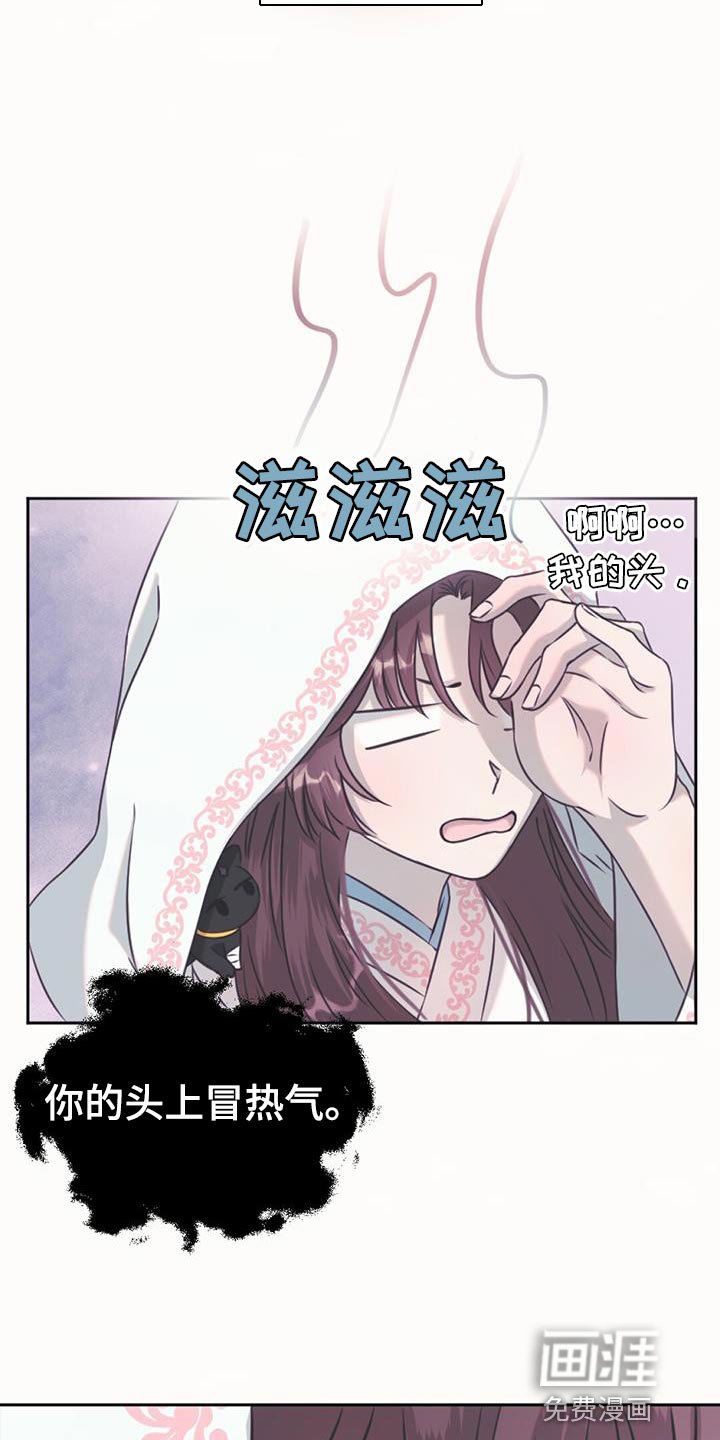 第64章：我来接您了