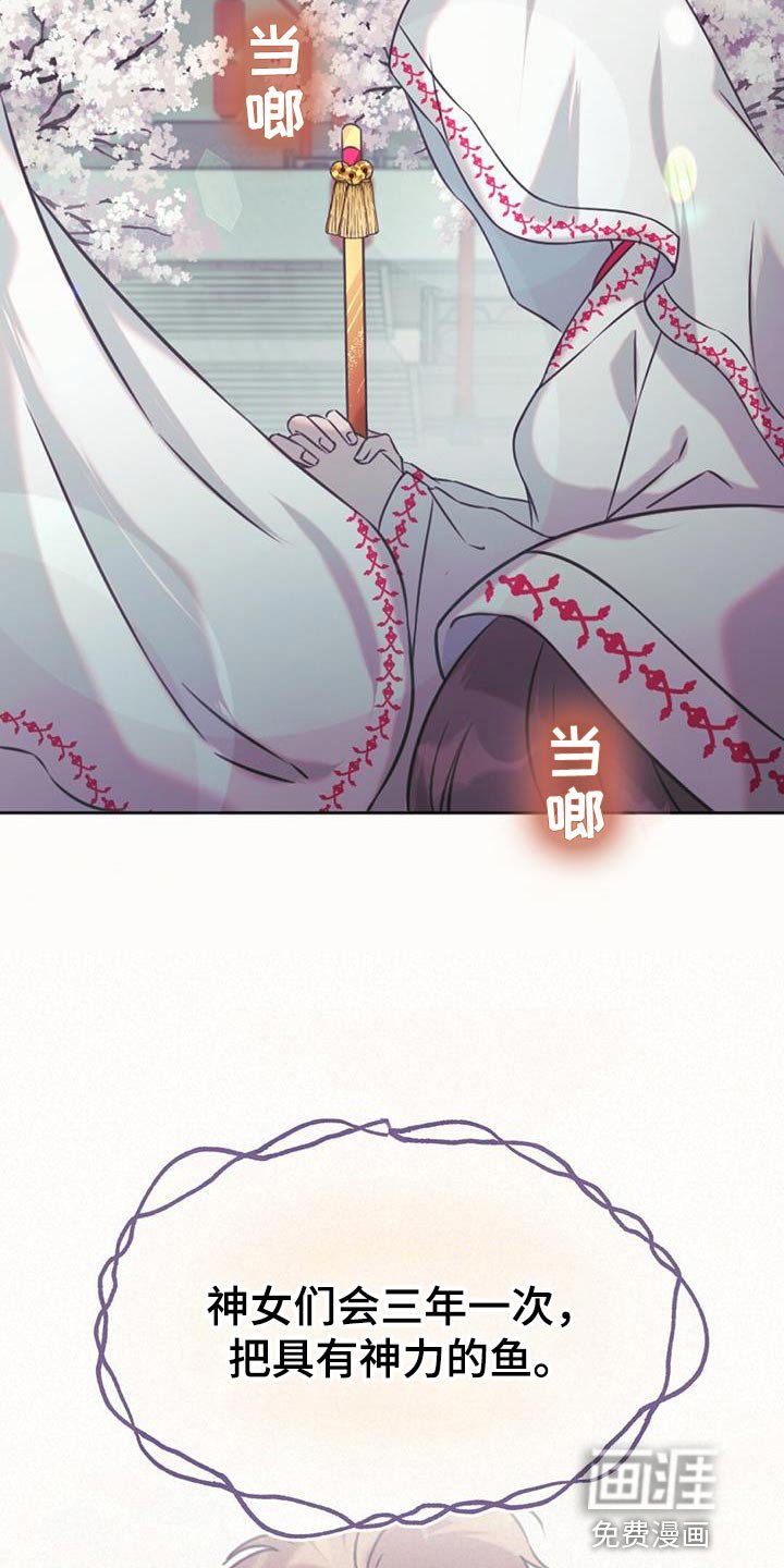 第64章：我来接您了