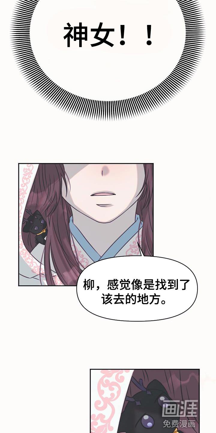 第64章：我来接您了