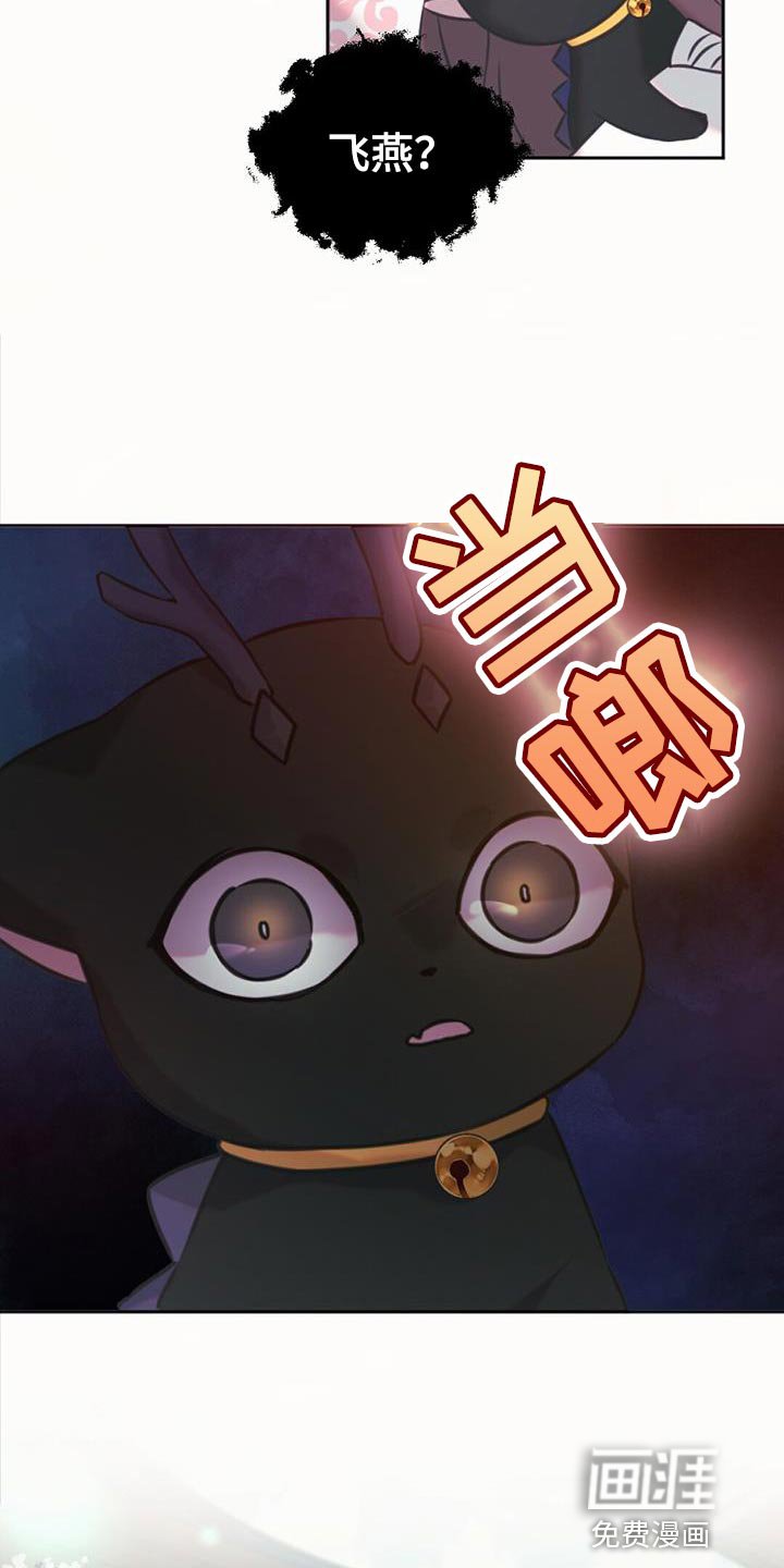 第64章：我来接您了