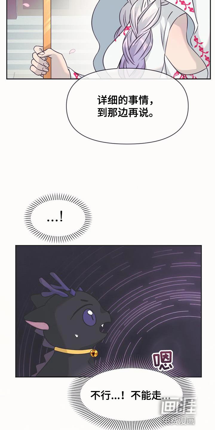 第65章：一起去神堂吧